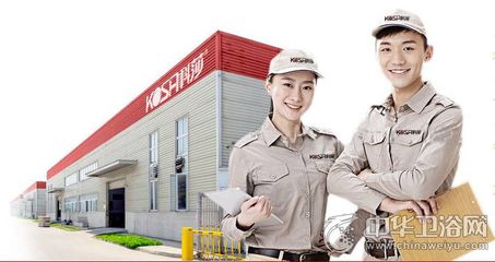 KOSA科莎衛浴知道少?