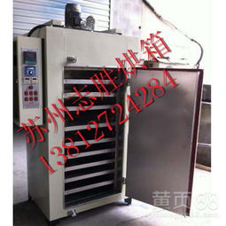 【自控型臺車油桶烘箱.驅動型油桶干燥箱.油桶固化烘箱廠家】-